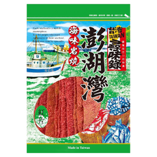 台灣尋味錄 澎湖灣 紅片, 80g, 1個