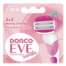 도루코 이브 스위티 면도날 LSXA1020, 2개입, 1개