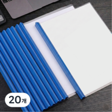 星夏龍 A4 加厚文件收納推桿夾