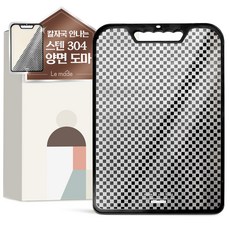 Le made 不留刀痕304不鏽鋼雙面砧板, 1個, 混合色