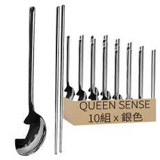 QUEEN SENSE 不鏽鋼筷子湯匙組, 1組, 湯匙 + 筷子, 銀色