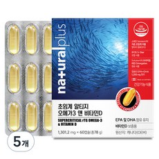 내츄럴플러스 초임계 알티지 오메가3 비타민D, 5개