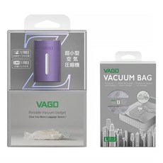 VAGO Z C 真空機 + 真空袋 L 組合 TVD2C-PURPLE + TVBZ32