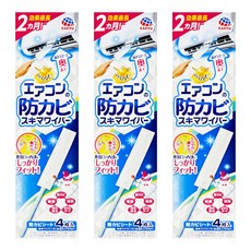 興家安速 冷氣出風口防霉清潔棒, 日本進口, 去垢防霉, 效果長達2個月, 3盒