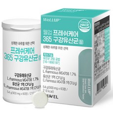 WellUp 清新護理365益生菌口服錠 54g, 60顆, 1盒