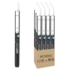 MORRIS JustClick 電腦專用簽字筆, 黑色, 12支