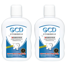 元琪 GCD分子功能氧漱口水, 2個, 530ml