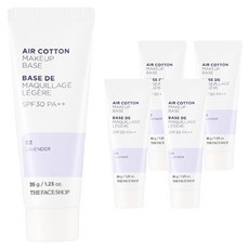 THE FACE SHOP 菲詩小舖 Air Cotton防曬隔離霜 35g, 02 Lavender, 5條
