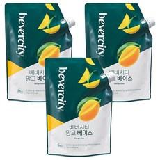 bevercity 芒果基底, 1kg, 3個