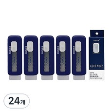 TUCO.B 彗形滑塊橡皮擦 TC-E02, 海軍藍, 24個