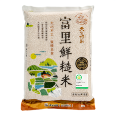 天生好米 富里鮮糙米 花蓮富里契作 Q彈回甘, 2.5kg, 1包