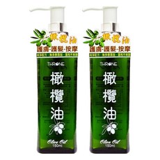 THRONE 斯儂恩 橄欖油, 150ml, 2瓶
