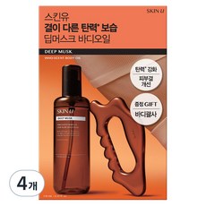 스킨유 이노센트 바디오일 딥머스크 + 괄사 세트, 130ml, 4개