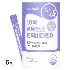 굿앤키즈 10억 생유산균 면역비타민D, 60정, 6개