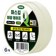스코라 마스킹 야광 테이프 12mm x 5m, 6개