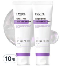RAVIEL 紫色珠寶去角質撕拉面膜, 1條, 10條