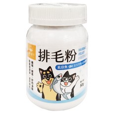 DOG CAT STAR 汪喵星球 排毛粉 犬貓適用 虱目魚, 糞便潤滑 + 溫和排毛, 50g, 1罐