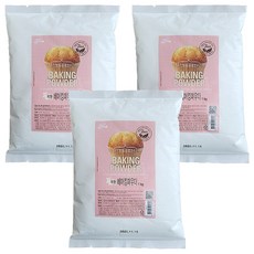 Breadgarden無鋁優質泡打粉, 3個, 1kg