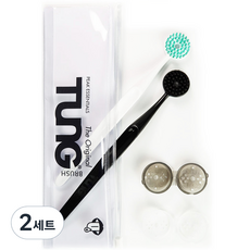 舌刷舌清潔器白色黑色2p+便攜拉鍊袋+收納帽隨機發貨, 2組