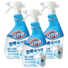 Yuhangen 去漬劑, 3個, 500ml