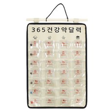 HONEY JAM 365健康藥品日曆, 黑色, 1個