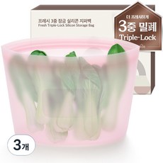 Le made Fresh三重鎖定矽膠保鮮袋, 3個, 粉紅色