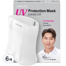 에어뮤즈 자외선 차단 마스크 루즈핏 FREE, 화이트, 6개, 1개입