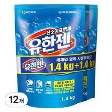 Yuhangen 漂白粉補充裝, 12個, 1.4kg