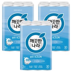 KleanNara 可綠納樂 純粹招牌 27m, 30m, 30件, 3個