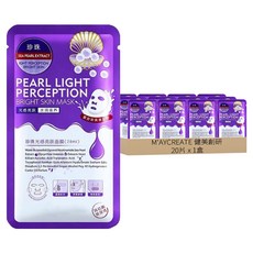 M'AYCREATE 健美創研 玻尿酸極致面膜 珍珠款, 20片, 1盒