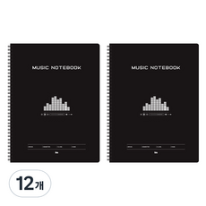 ibis 音樂筆記本, 黑色, 12個