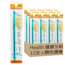 Health 健康牙刷 圓束錐形毛牙刷 D12 顏色隨機, 12支, 1組
