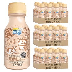 milk 台東初鹿 伯爵紅茶牛乳, 235ml, 54瓶