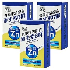 OKURA 大藏 維生素B群+鋅配方膠囊食品 男性適用, 40顆, 3盒