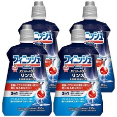 finish 洗碗機專用光潔潤乾劑, 250ml, 4瓶
