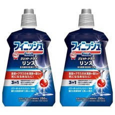 finish 洗碗機專用光潔潤乾劑, 250ml, 2瓶