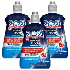 finish 洗碗機專用光潔潤乾劑, 250ml, 3瓶