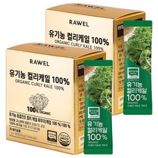 RAWEL WeLLUP捲葉羽衣甘藍粉隨身包 30條入, 2盒, 30g