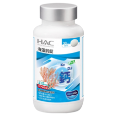 永信藥品 HAC 海藻鈣錠, 90顆, 1罐