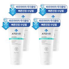 ATONO2 兒童氧氣舒緩凝膠, 200g, 4條