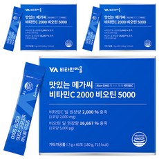 비타민마을 맛있는 메가씨 비타민C 2000 비오틴 5000 60p, 180g, 3개