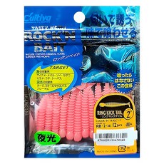 OWNER C'ultiva 歐娜 RB-2 2吋 振尾蟲 Ring Kick Tail 根魚, 12入 夜光粉色, 夜光ピンク, 1包