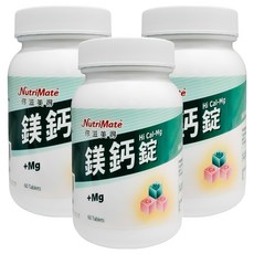 NutriMate 你滋美得 鎂鈣錠 錠狀食品, 60顆, 3罐