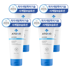 ATONO2 兒童氧氣保濕乳液, 200g, 4條