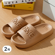 Sonio 家居柔軟輕量室內拖鞋, 04 棕色, 2個
