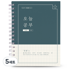 리훈 오늘공부 6개월 수험생용 스터디플래너, 그린, 5세트