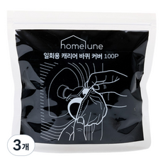 homelune 一次性行李箱輪套 100入, 3個, 黑色