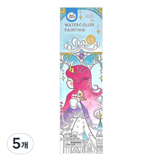 Joan Miro 水彩著色遊戲 童話故事, 5個