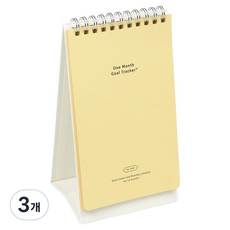 PAPERIAN 一個月桌上型目標追蹤器, 3個, 黃色