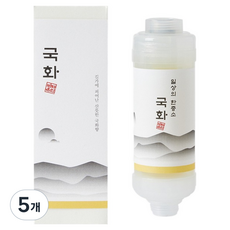 비타온 일상의 한증소 비타민 샤워필터, 5개, 국화(송화색) : 산뜻한 꽃내음의 향연